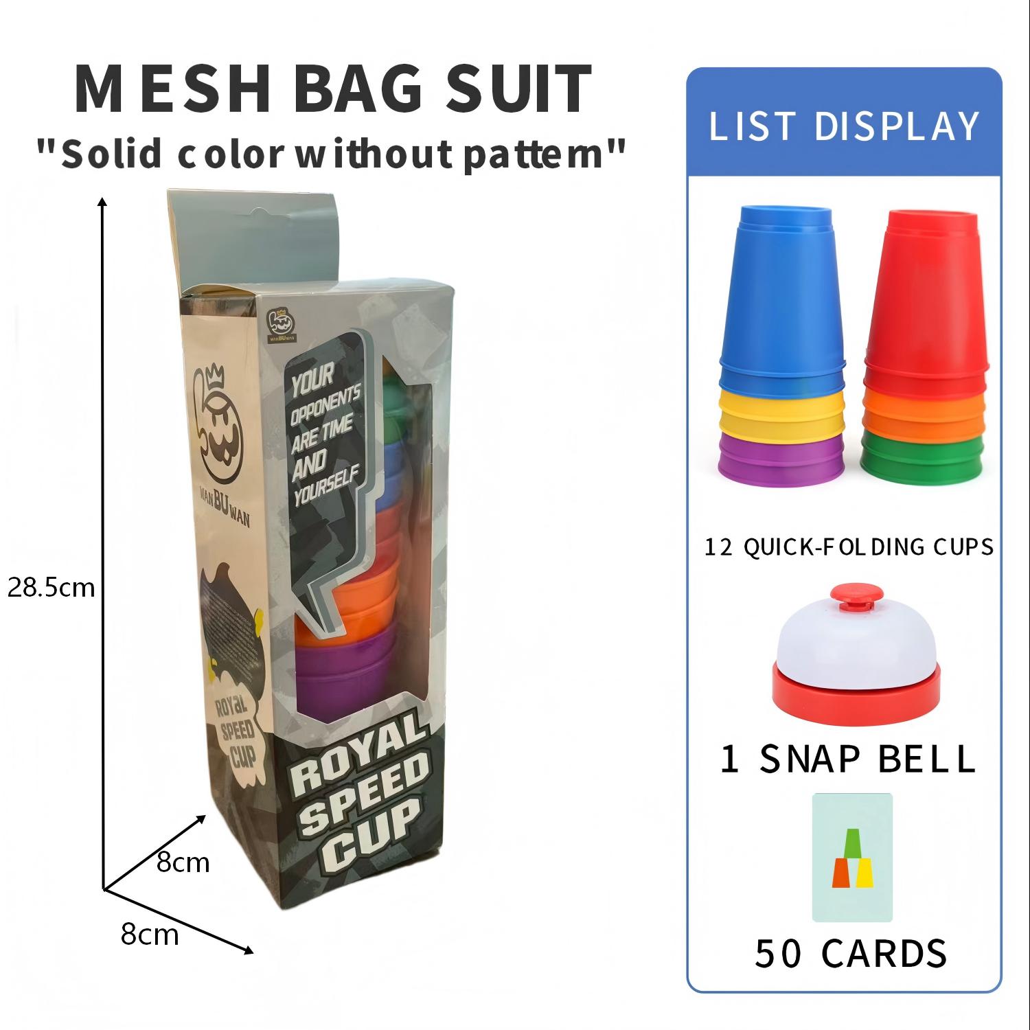 Sports Equipment For Kindergarten - แก้วซ้อน 2.0 จำนวน 12 ชิ้น แก้วเกมฝึกความเร็ว