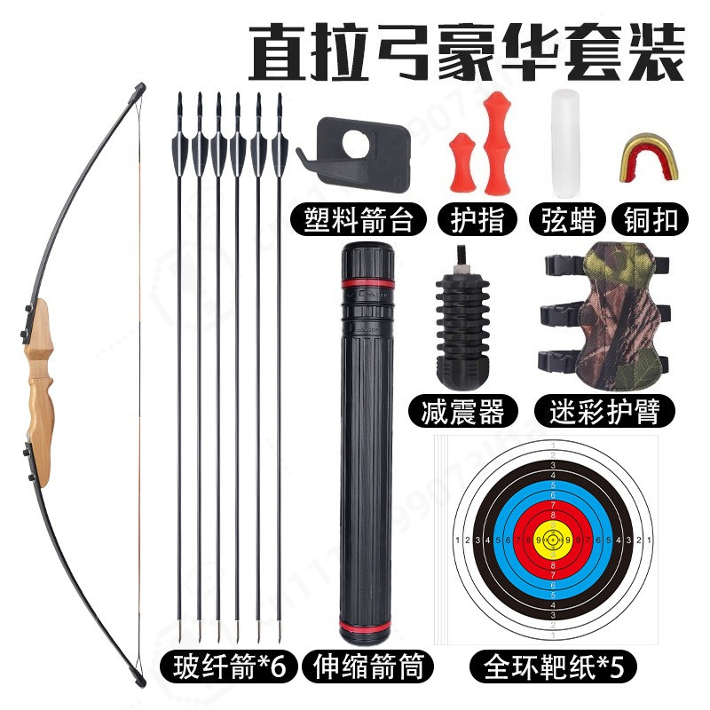 Sports Equipment Archery - ชุดธนูรีเคิร์ฟด้ามไม้ตรงแบบแยกส่วน สำหรับผู้เริ่มต้น ชุดอุปกรณ์ยิงธนูครบชุด อุปกรณ์ยิงธนูสุดหรูสำหรับกีฬากลางแจ้ง