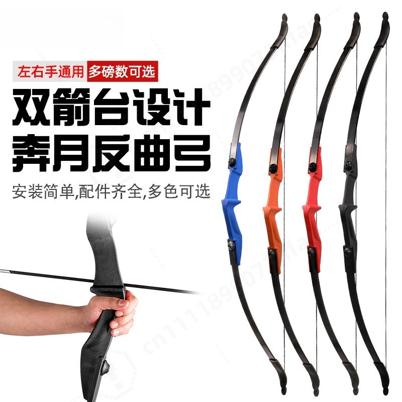 ธนูรีเคิร์ฟแบบถอดประกอบได้พร้อ - Sports Equipment Archery บทวิจารณ์และราคา