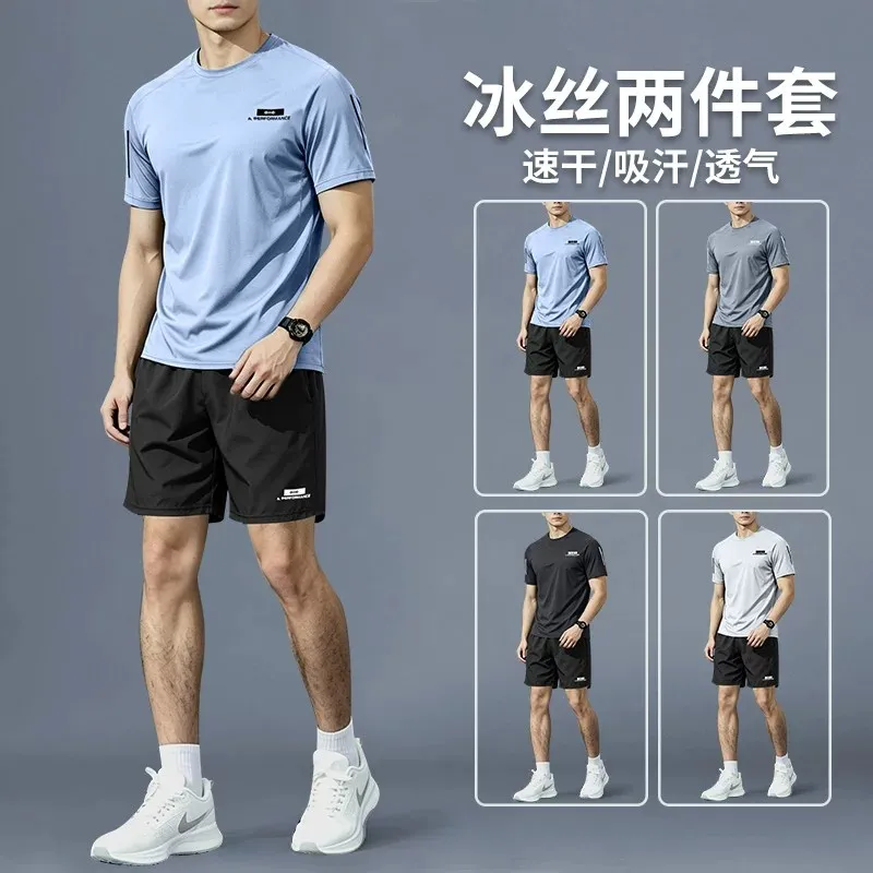 ชุดกีฬาสำหรับผู้ชาย - ชุดวิ่งฤ - Sports Equipment For Running บทวิจารณ์และราคา